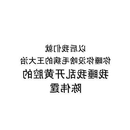 老公出轨不想忍气吞声怎么办？怎么对付小三？-泡学网-喜悦人生,挽回婚姻,分手挽回,经验婚姻,情感挽回,情感咨询,分离小三,泡学书籍
