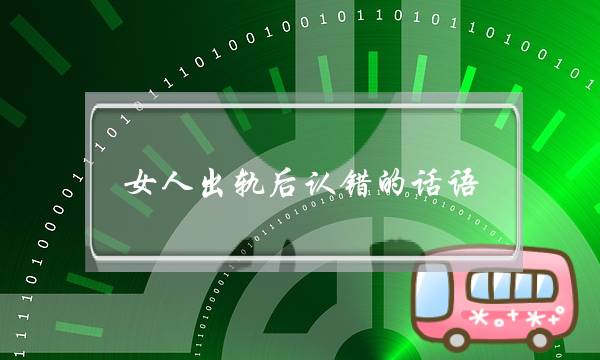 老婆死心要离婚怎么办（老婆彻底心寒要离婚怎么办）-泡学网-喜悦人生,挽回婚姻,分手挽回,经验婚姻,情感挽回,情感咨询,分离小三,泡学书籍