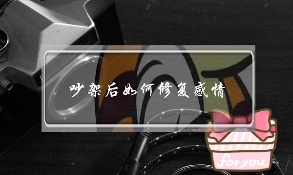 厌倦是什么意思（男人厌倦婚姻的四种表现）-泡学网-喜悦人生,挽回婚姻,分手挽回,经验婚姻,情感挽回,情感咨询,分离小三,泡学书籍