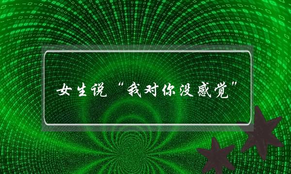 复联后的约会技巧-泡学网-喜悦人生,挽回婚姻,分手挽回,经验婚姻,情感挽回,情感咨询,分离小三,泡学书籍