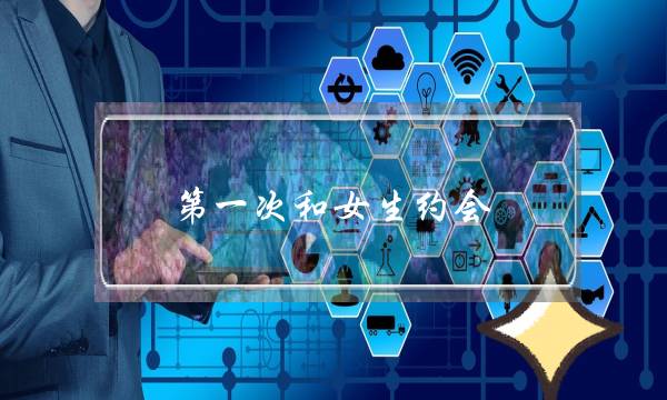 如何对提出分手的前男友进行再次吸引。我们有联系。每天都会聊天。聊-泡学网-喜悦人生,挽回婚姻,分手挽回,经验婚姻,情感挽回,情感咨询,分离小三,泡学书籍