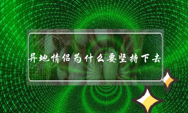 挽回成功案例-感情中出现第三者该如何处理？-泡学网-喜悦人生,挽回婚姻,分手挽回,经验婚姻,情感挽回,情感咨询,分离小三,泡学书籍