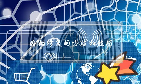 婚姻修复的方法和技巧-泡学网-喜悦人生,挽回婚姻,分手挽回,经验婚姻,情感挽回,情感咨询,分离小三,泡学书籍