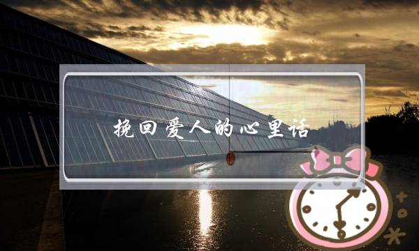 属猴白羊座和属龙天蝎座爱情运势分析会恩爱吗-泡学网-喜悦人生,挽回婚姻,分手挽回,经验婚姻,情感挽回,情感咨询,分离小三,泡学书籍