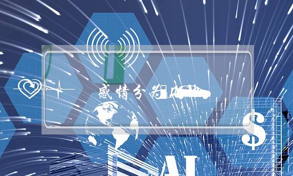 感情分为几种？-泡学网-喜悦人生,挽回婚姻,分手挽回,经验婚姻,情感挽回,情感咨询,分离小三,泡学书籍