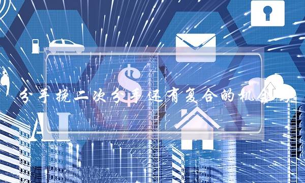 分手挽二次分手还有复合的机会吗？这样发朋友圈能帮你-泡学网-喜悦人生,挽回婚姻,分手挽回,经验婚姻,情感挽回,情感咨询,分离小三,泡学书籍