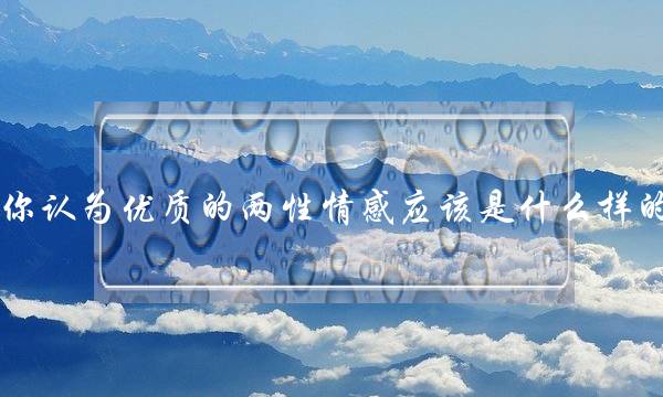 两个人互相信任的爱情(信任是夫妻感情最基本)-泡学网-喜悦人生,挽回婚姻,分手挽回,经验婚姻,情感挽回,情感咨询,分离小三,泡学书籍