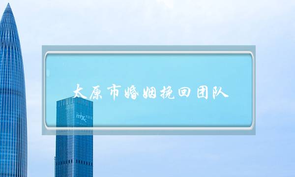 情感咨询：发现老公有婚外情，我要怎么挽回婚姻-泡学网-喜悦人生,挽回婚姻,分手挽回,经验婚姻,情感挽回,情感咨询,分离小三,泡学书籍