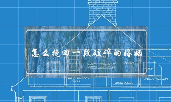 测当激情褪去对方会处处针对你吗-泡学网-喜悦人生,挽回婚姻,分手挽回,经验婚姻,情感挽回,情感咨询,分离小三,泡学书籍