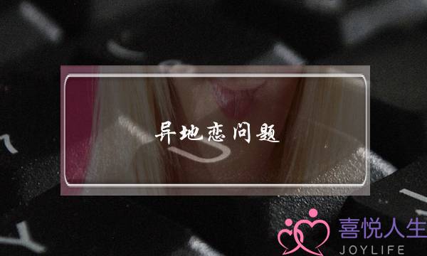 女人想挽回感情该怎么做(女人想挽回感情的句子)-泡学网-喜悦人生,挽回婚姻,分手挽回,经验婚姻,情感挽回,情感咨询,分离小三,泡学书籍