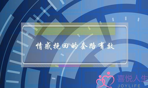 情感挽回：情感破裂的表现有哪些？-泡学网-喜悦人生,挽回婚姻,分手挽回,经验婚姻,情感挽回,情感咨询,分离小三,泡学书籍