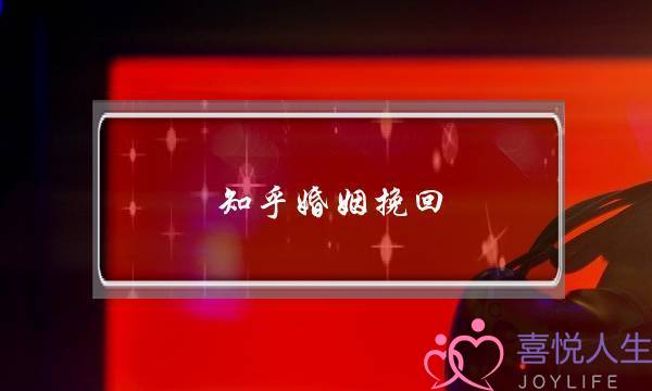 前男友找你聊天怎么办(前男友找我聊天怎么办)-泡学网-喜悦人生,挽回婚姻,分手挽回,经验婚姻,情感挽回,情感咨询,分离小三,泡学书籍