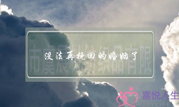 离婚调解的主要内容(宋仲基于26日向宋慧乔提出离婚调解申请，以后还能相信爱情吗？)-泡学网-喜悦人生,挽回婚姻,分手挽回,经验婚姻,情感挽回,情感咨询,分离小三,泡学书籍