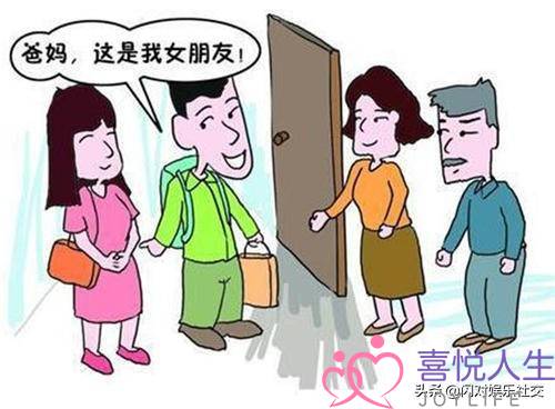男友带女友见父母说明(当另一半带你见家长代表什么)-泡学网-喜悦人生,挽回婚姻,分手挽回,经验婚姻,情感挽回,情感咨询,分离小三,泡学书籍