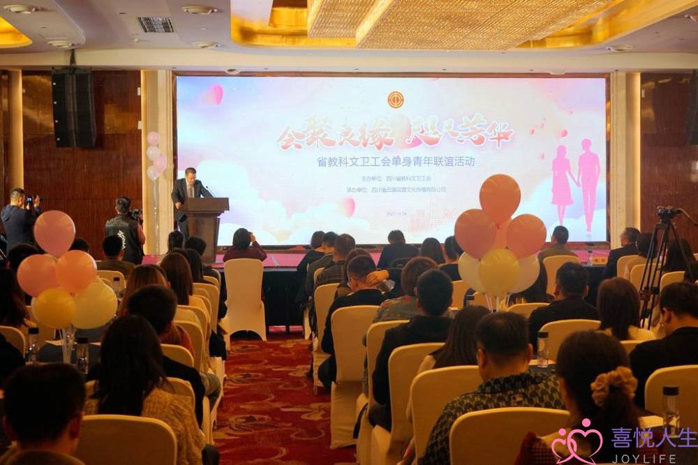 表白成功案例(这场联谊活动)-泡学网-喜悦人生,挽回婚姻,分手挽回,经验婚姻,情感挽回,情感咨询,分离小三,泡学书籍