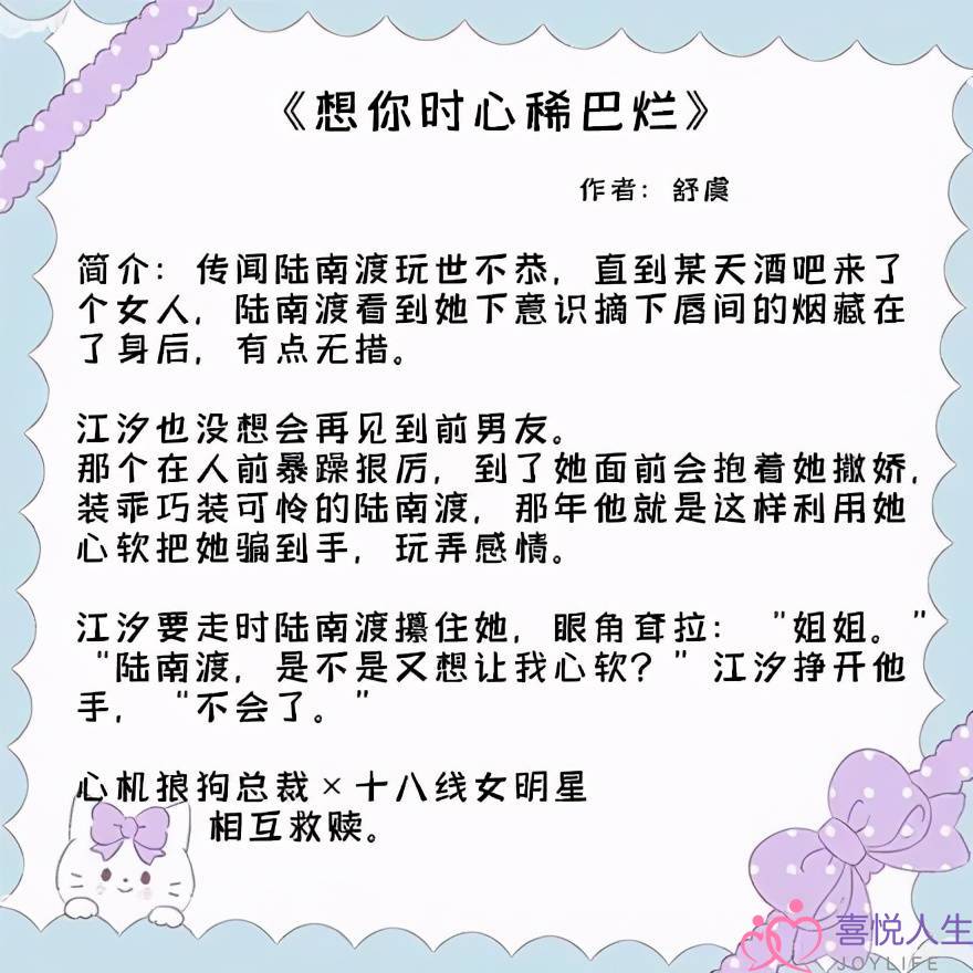 有没有破镜重圆的爱情(破镜重圆的甜文)-泡学网-喜悦人生,挽回婚姻,分手挽回,经验婚姻,情感挽回,情感咨询,分离小三,泡学书籍