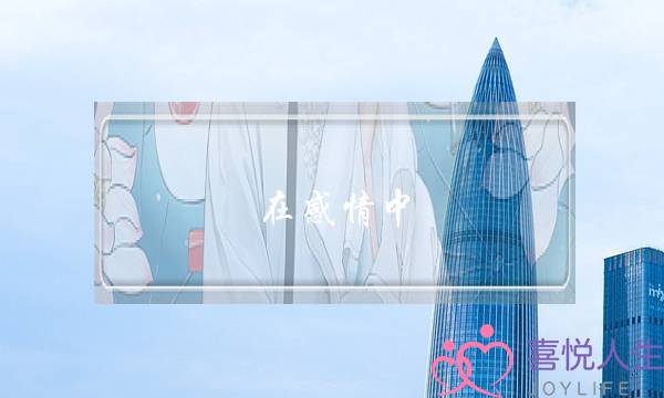 在感情中，女人叫男人哥哥究竟意味着什么呢？-泡学网-喜悦人生,挽回婚姻,分手挽回,经验婚姻,情感挽回,情感咨询,分离小三,泡学书籍