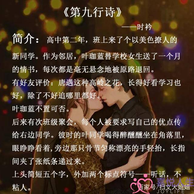 情感破镜重圆(五部破镜重圆的言情小说)-泡学网-喜悦人生,挽回婚姻,分手挽回,经验婚姻,情感挽回,情感咨询,分离小三,泡学书籍