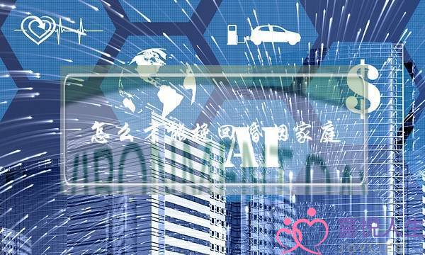 怎么才能挽回婚姻家庭-泡学网-喜悦人生,挽回婚姻,分手挽回,经验婚姻,情感挽回,情感咨询,分离小三,泡学书籍