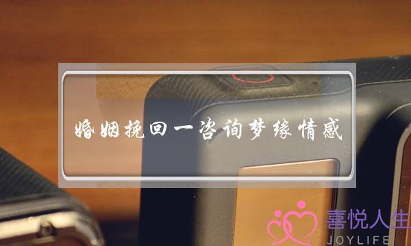 失恋了怎么办？五个“一”摆脱失恋的痛苦-泡学网-喜悦人生,挽回婚姻,分手挽回,经验婚姻,情感挽回,情感咨询,分离小三,泡学书籍