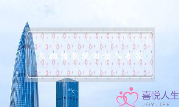 良姻情感挽回情人专家-泡学网-喜悦人生,挽回婚姻,分手挽回,经验婚姻,情感挽回,情感咨询,分离小三,泡学书籍