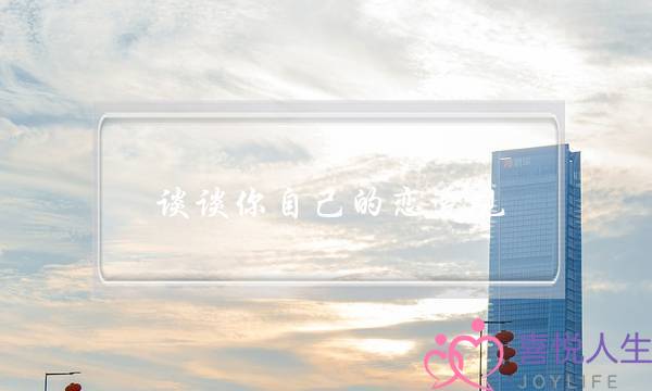 情感危机-夫妻经常吵架冷战怎么办？-泡学网-喜悦人生,挽回婚姻,分手挽回,经验婚姻,情感挽回,情感咨询,分离小三,泡学书籍