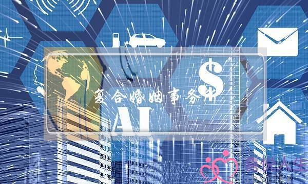 复合婚姻事务所(跨国婚姻事务所)-泡学网-喜悦人生,挽回婚姻,分手挽回,经验婚姻,情感挽回,情感咨询,分离小三,泡学书籍