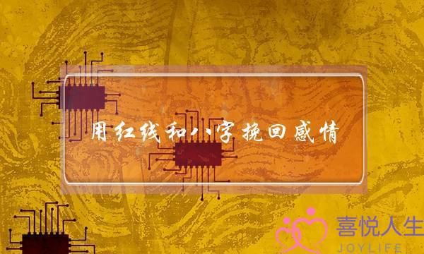数字的含义大全,一些数字的含义大全-泡学网-喜悦人生,挽回婚姻,分手挽回,经验婚姻,情感挽回,情感咨询,分离小三,泡学书籍