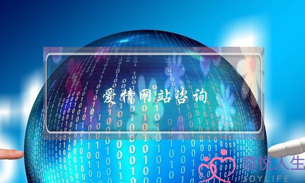 爱情网站咨询-泡学网-喜悦人生,挽回婚姻,分手挽回,经验婚姻,情感挽回,情感咨询,分离小三,泡学书籍