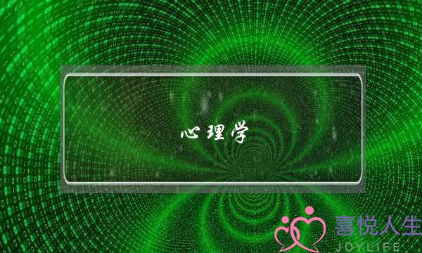 心理学：爱情的七种形式，快来看看你的爱情是哪一种(老年痴呆的早期症状有哪些？)-泡学网-喜悦人生,挽回婚姻,分手挽回,经验婚姻,情感挽回,情感咨询,分离小三,泡学书籍