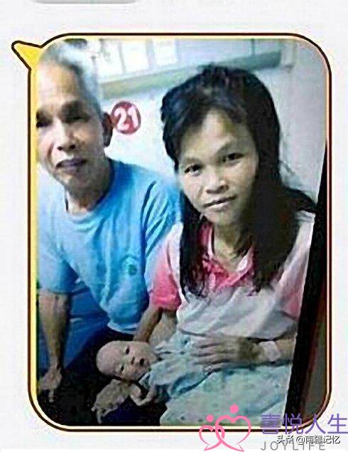 用孩子挽留老婆的文章(49岁老汉娶19岁妻子)-泡学网-喜悦人生,挽回婚姻,分手挽回,经验婚姻,情感挽回,情感咨询,分离小三,泡学书籍