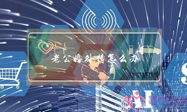 情感挽回网上签协议-泡学网-喜悦人生,挽回婚姻,分手挽回,经验婚姻,情感挽回,情感咨询,分离小三,泡学书籍