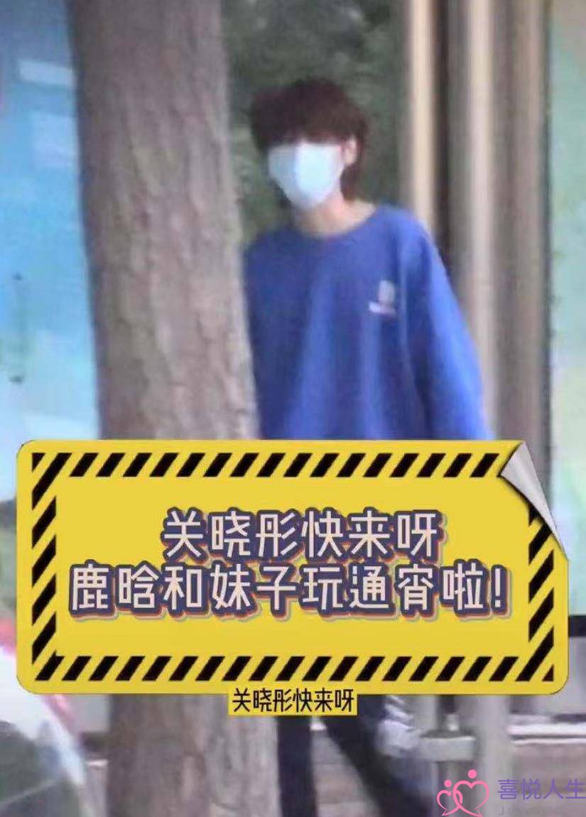 有女友还去酒吧(鹿晗和两位美女酒吧玩通宵)-泡学网-喜悦人生,挽回婚姻,分手挽回,经验婚姻,情感挽回,情感咨询,分离小三,泡学书籍