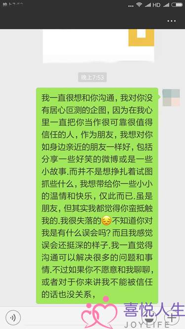 无月情感挽回指南(挽回破冰指南)-泡学网-喜悦人生,挽回婚姻,分手挽回,经验婚姻,情感挽回,情感咨询,分离小三,泡学书籍