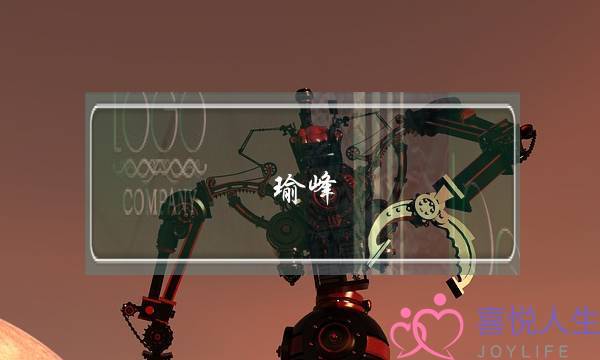 瑜峰 小三劝退师电话-泡学网-喜悦人生,挽回婚姻,分手挽回,经验婚姻,情感挽回,情感咨询,分离小三,泡学书籍