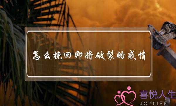 老婆出轨后我的逆袭-泡学网-喜悦人生,挽回婚姻,分手挽回,经验婚姻,情感挽回,情感咨询,分离小三,泡学书籍