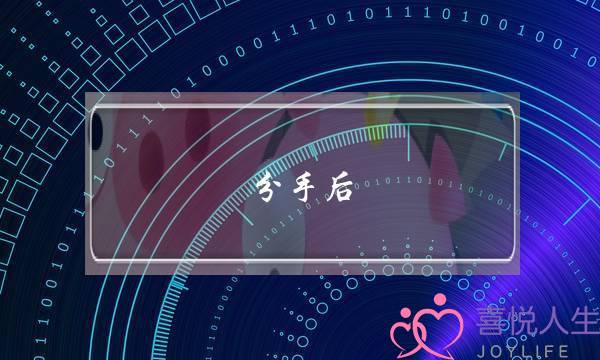 夫妻情感伤害如何挽回-几个超级有效的方法-泡学网-喜悦人生,挽回婚姻,分手挽回,经验婚姻,情感挽回,情感咨询,分离小三,泡学书籍