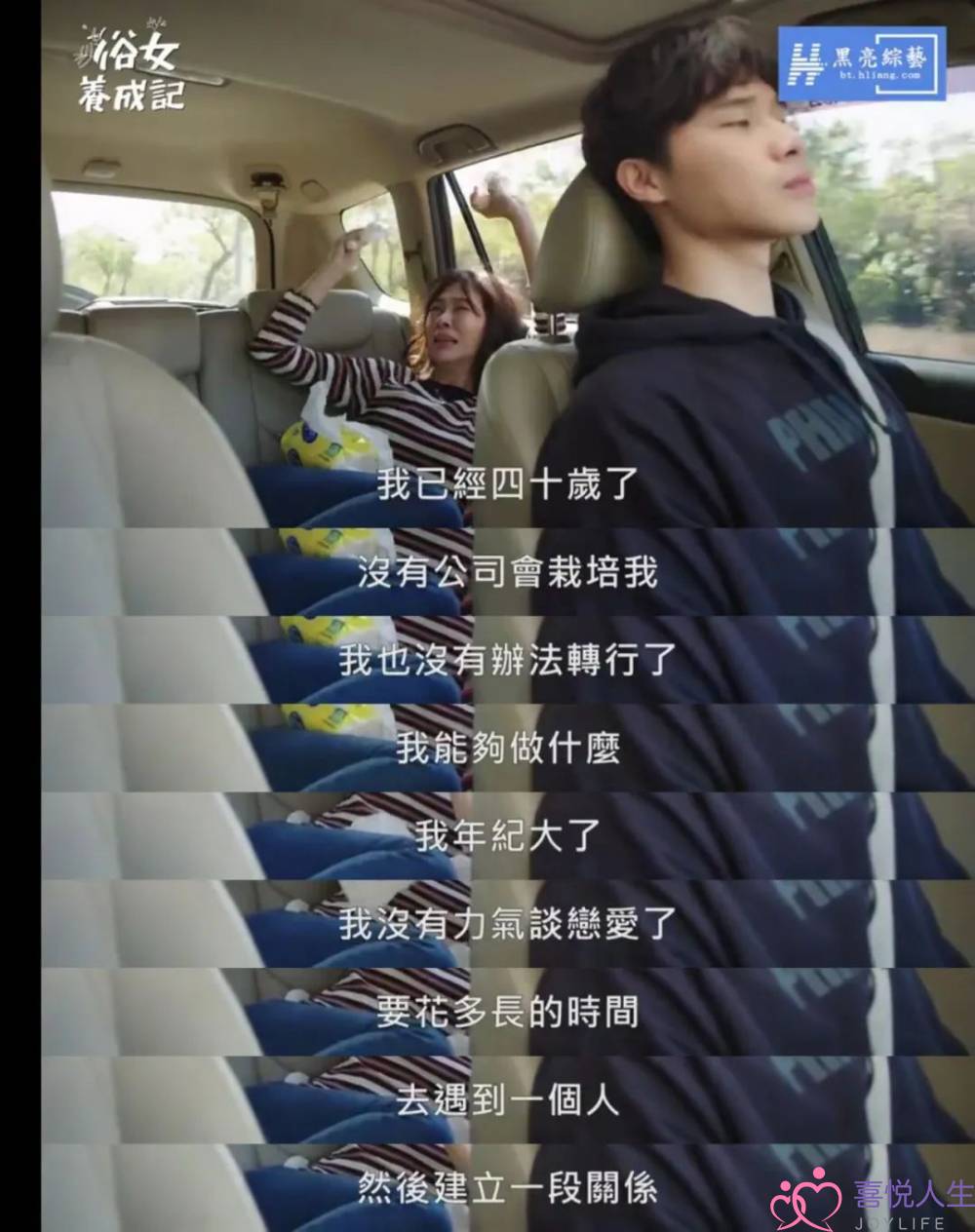 中国婚姻质量研究(西北大学研究)-泡学网-喜悦人生,挽回婚姻,分手挽回,经验婚姻,情感挽回,情感咨询,分离小三,泡学书籍