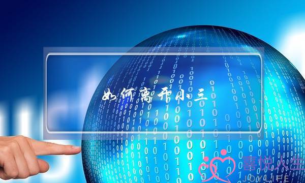 如何离开小三-泡学网-喜悦人生,挽回婚姻,分手挽回,经验婚姻,情感挽回,情感咨询,分离小三,泡学书籍