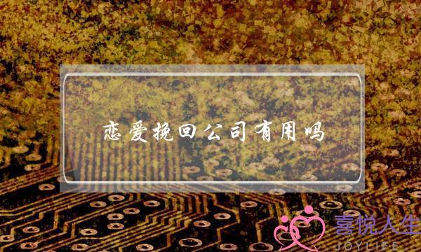 老公外遇怎么挽回婚姻-泡学网-喜悦人生,挽回婚姻,分手挽回,经验婚姻,情感挽回,情感咨询,分离小三,泡学书籍