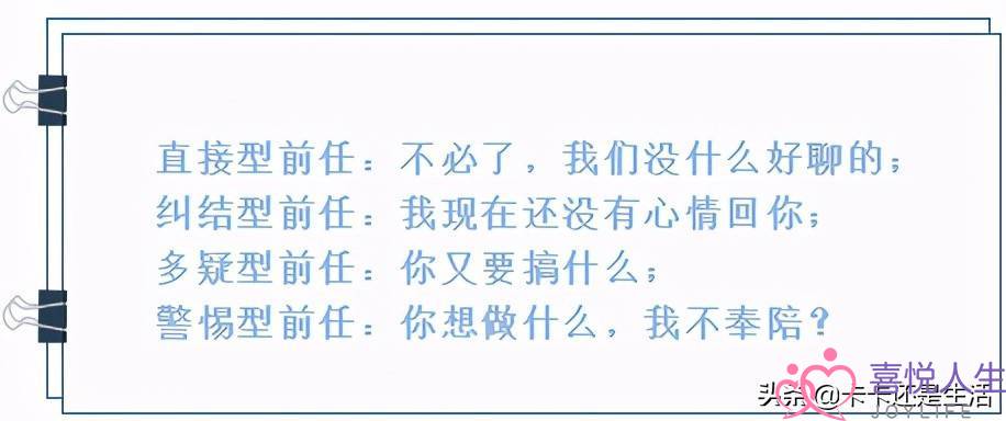 情感挽回重新建立沟通(分手后还有可能复合吗)-泡学网-喜悦人生,挽回婚姻,分手挽回,经验婚姻,情感挽回,情感咨询,分离小三,泡学书籍
