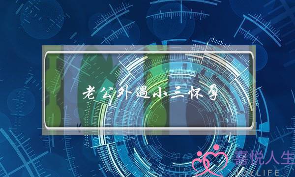 什么是真正的爱情和幸福？(什么是幸福？什么叫爱情？)-泡学网-喜悦人生,挽回婚姻,分手挽回,经验婚姻,情感挽回,情感咨询,分离小三,泡学书籍