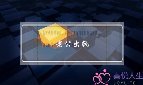 感情怎么挽回女友(如何挽回女友的感情)-泡学网-喜悦人生,挽回婚姻,分手挽回,经验婚姻,情感挽回,情感咨询,分离小三,泡学书籍