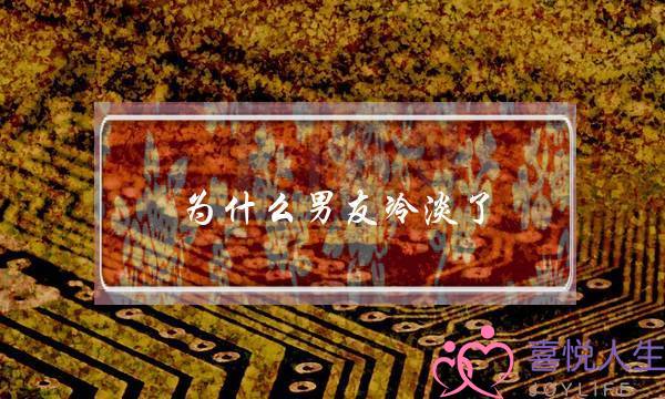 对待婚外情人怀孕态度-泡学网-喜悦人生,挽回婚姻,分手挽回,经验婚姻,情感挽回,情感咨询,分离小三,泡学书籍