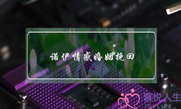 为何男人喜欢折磨女人(为什么有些男生把女生追到手就变得冷淡了？)-泡学网-喜悦人生,挽回婚姻,分手挽回,经验婚姻,情感挽回,情感咨询,分离小三,泡学书籍