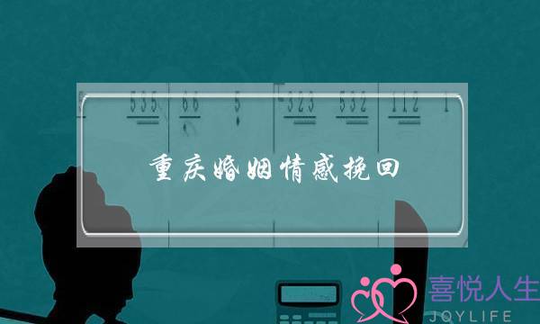 挽回老公时千万不能这样做-泡学网-喜悦人生,挽回婚姻,分手挽回,经验婚姻,情感挽回,情感咨询,分离小三,泡学书籍