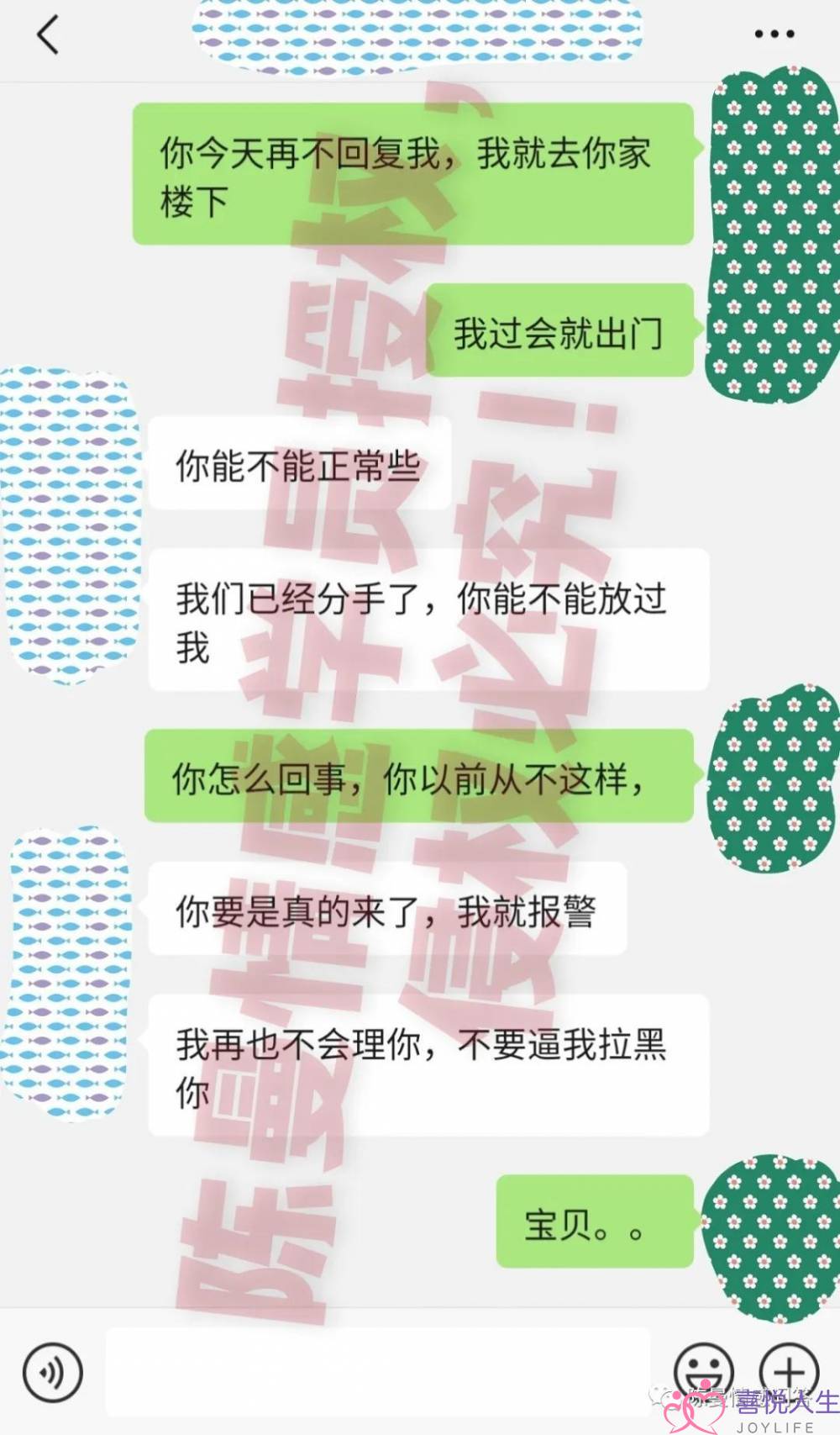 出轨取证技巧（律师教您婚外情取证的3大技巧）-泡学网-喜悦人生,挽回婚姻,分手挽回,经验婚姻,情感挽回,情感咨询,分离小三,泡学书籍