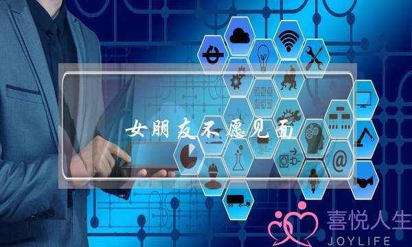 女朋友不愿见面(女友坚决分手连面都不见)-泡学网-喜悦人生,挽回婚姻,分手挽回,经验婚姻,情感挽回,情感咨询,分离小三,泡学书籍