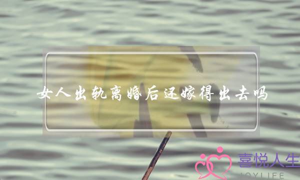 什么是感情什么是爱情(什么是感情什么是爱情说说)-泡学网-喜悦人生,挽回婚姻,分手挽回,经验婚姻,情感挽回,情感咨询,分离小三,泡学书籍