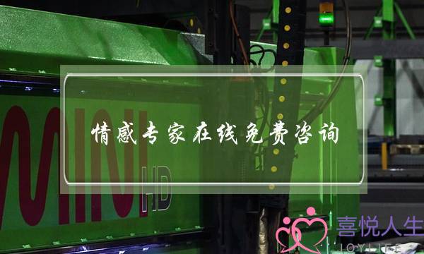 情感专家在线免费咨询-泡学网-喜悦人生,挽回婚姻,分手挽回,经验婚姻,情感挽回,情感咨询,分离小三,泡学书籍